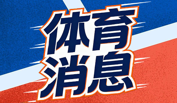 云开体育官网入口-湖人把爵士当软柿子捏，结果自己成了那个笑话